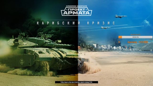 Armored Warfare: M1A1 AIM - ДЕМОКРАТИЯ В ЖЕЛЕЗЕ!