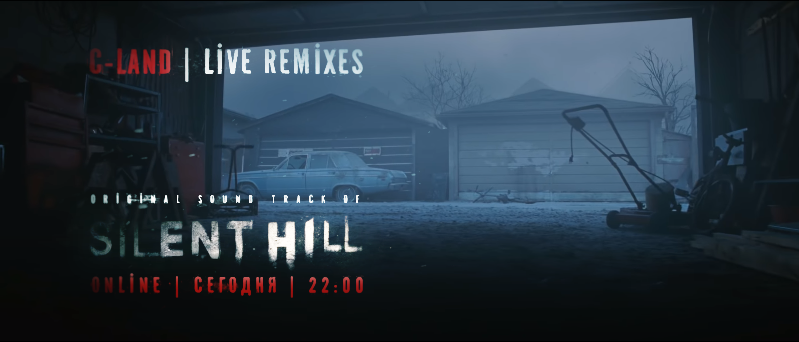 C-Land - Silent Hill | Live Remixes