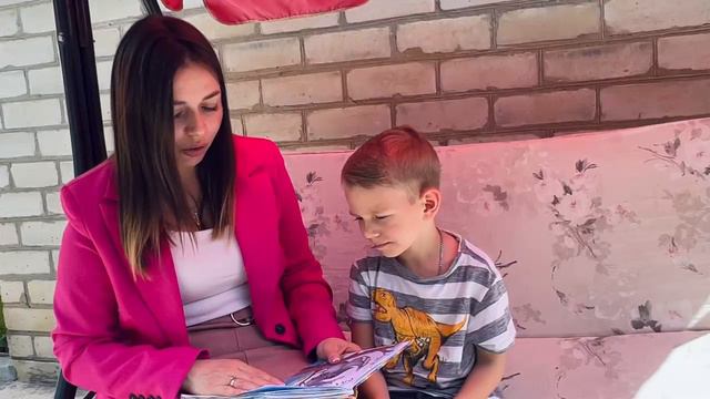 «Читаем всей семьей» смотреть онлайн