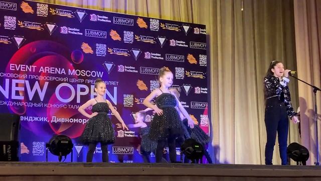 New Open 2022 Венера Ритм-Х, СЮРПРИЗ, Геленджик смотреть онлайн