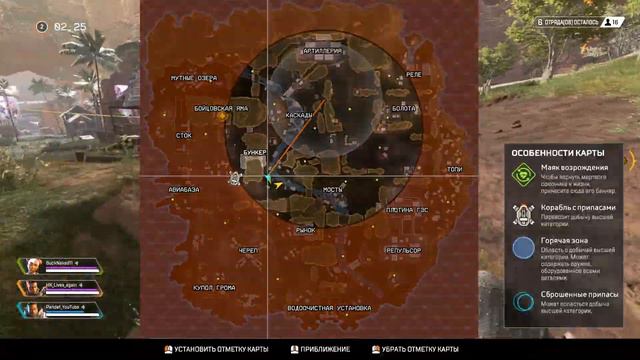 Apex Legends Иду в топ как нуб # 2 |  Оne Kill Оne Top