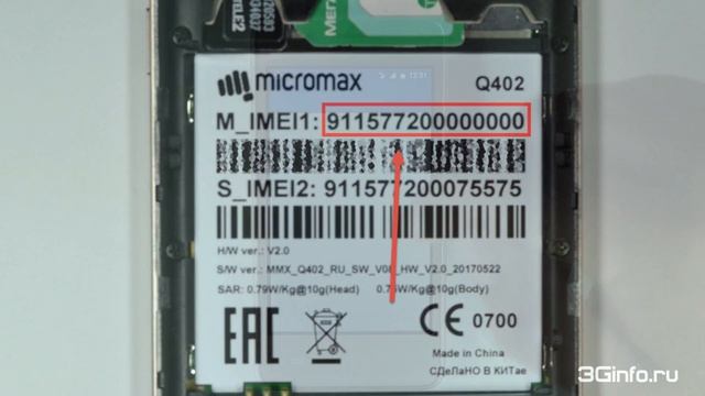 Micromax Bolt Pace Q402. Разблокировка сети смотреть онлайн