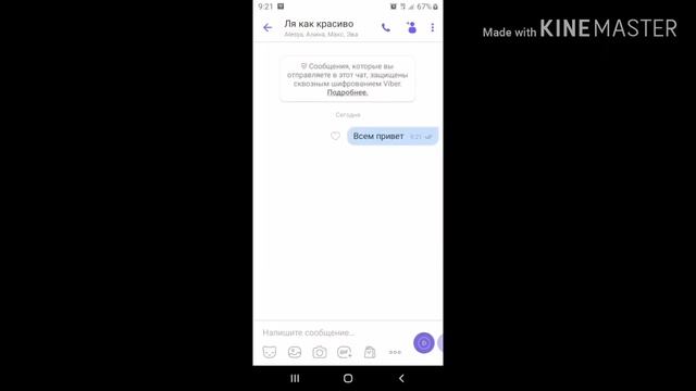 Группа в viber пишите свой номер я добавлю смотреть онлайн
