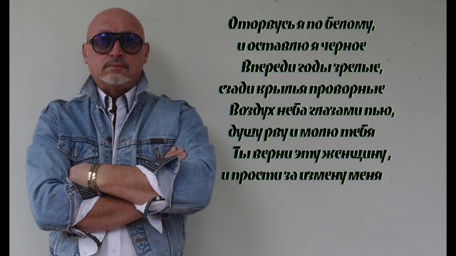 С.Ноябрьский - Стена (New 2017) смотреть онлайн