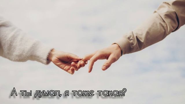 Стихотворение Анны Ахматовой "А ты думал, я тоже такая?" смотреть онлайн