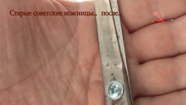 Старые советские ножницы. Ремонт и заточка... смотреть онлайн