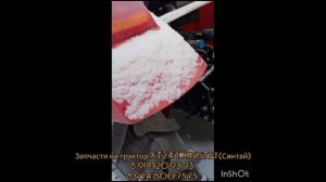 Xingtai XT 244  китайский трактор с дизельным трëхцилиндровым двигателем KM385BT.