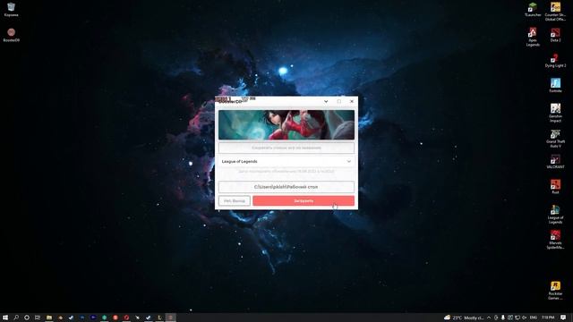 ?ТОПОВЫЙ СПОСОБ ПОДНЯТЬ ФПС И ИЗБАВИТЬСЯ ОТ ЛАГОВ В LEAGUE OF LEGENDS? | League of legend низкий ФП смотреть онлайн
