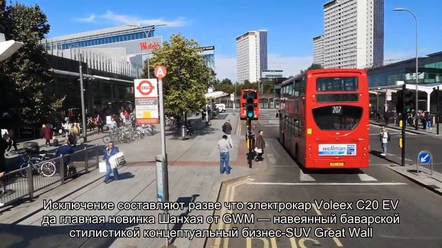 Шанхайский автосалон. Китайская палитра смотреть онлайн