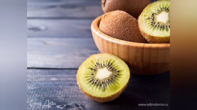 Зачем есть киви перед сном ? смотреть онлайн