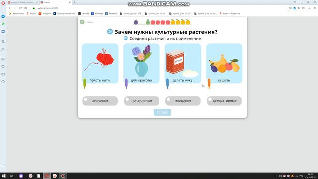 прохожу учи.ру. смотреть онлайн