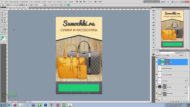 Как создать gif баннер в photoshop смотреть онлайн