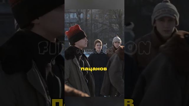 Надоело чушпаном быть, хочу с пацанами 😎 | Слово пацана (2023) #словопацана #сериал смотреть онлайн