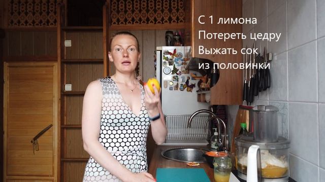 Рецепты с Душой