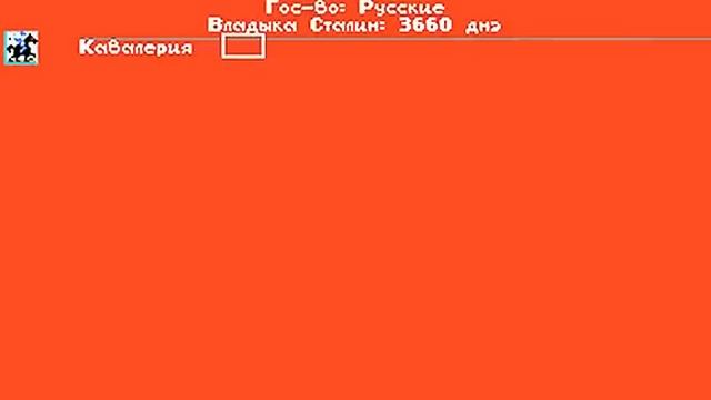 1991 год. Самая первая Цивилизация. Знакомство с Цивой смотреть онлайн