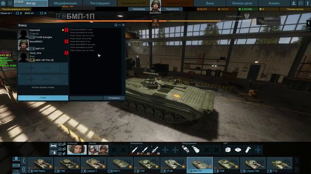 Armored Warfare SwordSNOV смотреть онлайн