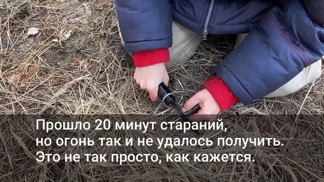 Выживание В Лесу 2. Мини Печь, Охотничий нож, Огниво и Кресало смотреть онлайн
