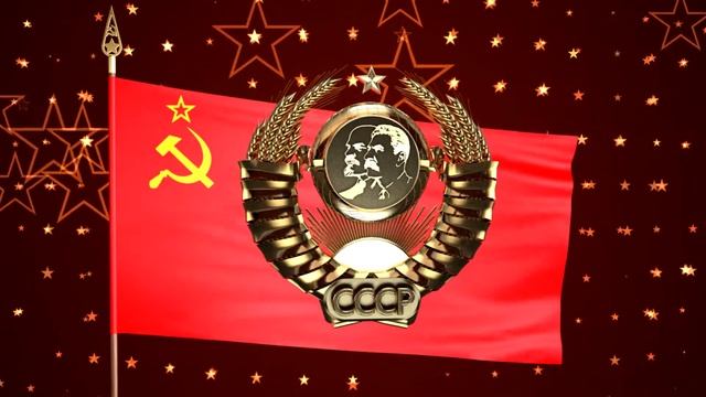 Герб и флаг СССР/Cinema 4D смотреть онлайн