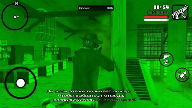 КОНЕЦ | GTA:SA [1.08] смотреть онлайн