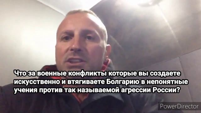 🇧🇬#Болгария 🇷🇺#Россия🇧🇾#Беларусь. Болгарин мощно разнёс правительство Болгарии и Европы в Фейсбуке! смотреть онлайн