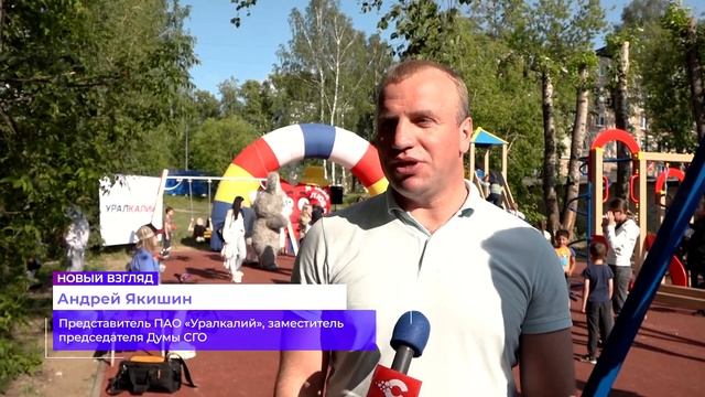 Открытие детской площадки в Боровске_21.06.2023_СольТВ смотреть онлайн