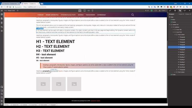 Первоначальная настройка Webflow и Wordpress смотреть онлайн