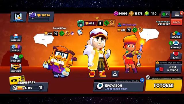 🌒 ЛАМПОВЫЙ СТРИМ 🌒 ИГРАЕМ, ОБЩАЕМСЯ С ПОДПИСЧИКАМИ | Supreme stream смотреть онлайн