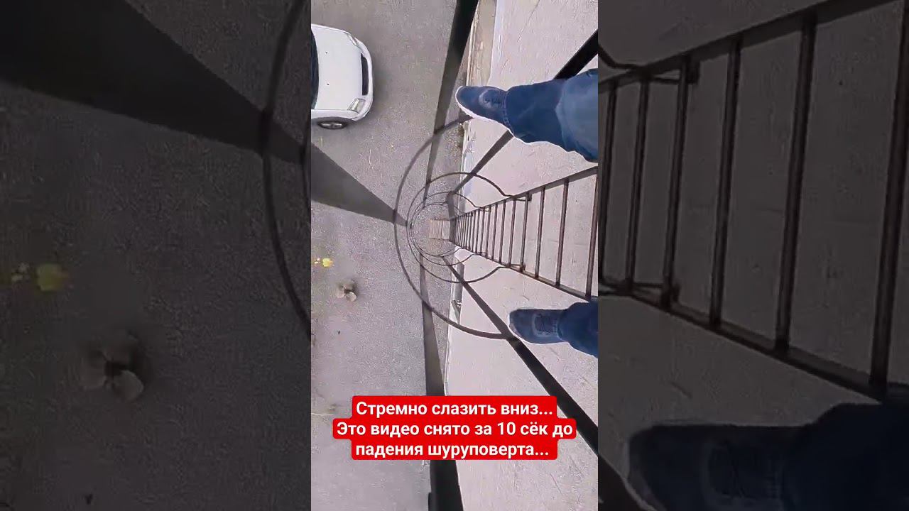 Три этажа пустоты... смотреть онлайн