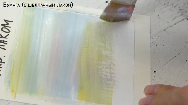 Полная информация о двухшаговом кракелюре. Как использовать кракелюрный лак ТАИР для создания трещи смотреть онлайн