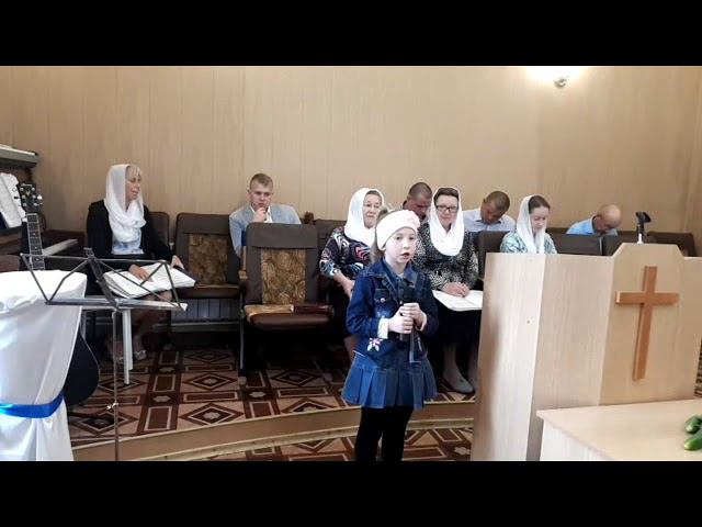 Катя стихотворение 06.09.2020 смотреть онлайн