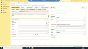Как организовать учет входящих и исходящих в 1С:Документообороте 3.0