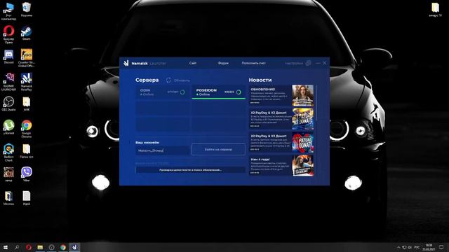 КАК НАЧАТЬ ИГРАТЬ на NAMALSK RP? ГАЙД смотреть онлайн
