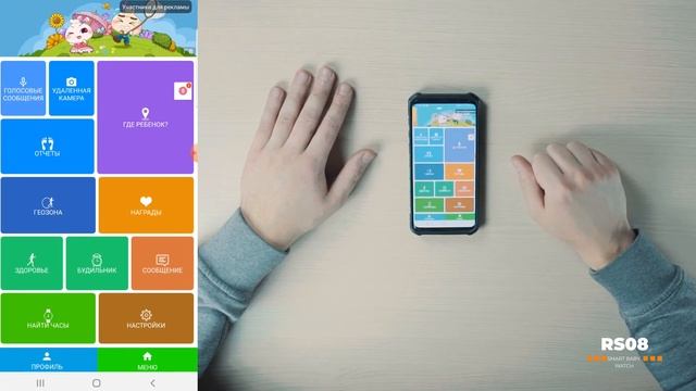 Распаковка и подключение детских умных часов Smart Baby Watch RS08 смотреть онлайн