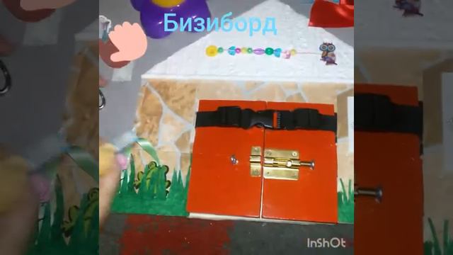 Бизиборд своими руками смотреть онлайн