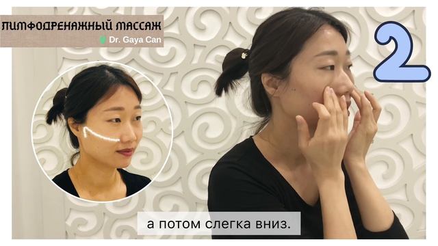 Лимфатический массаж лица за 7 минут/ Лимфодренажный массаж лица и шеи/ Простой массаж лица смотреть онлайн