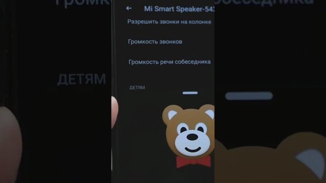 ВСЕ о умной колонке Xiaomi Mi Smart Speaker Маруся смотреть онлайн