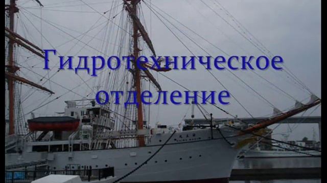Новосибирское командное речное училище смотреть онлайн