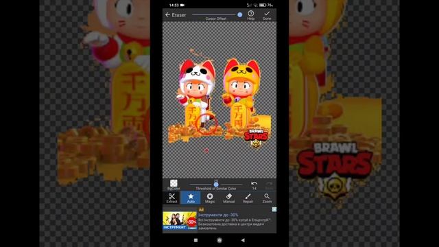 Делай То, Что Легко