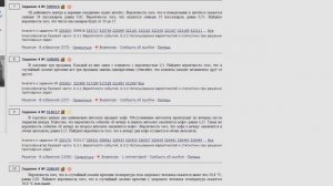 ЕГЭ Математика профиль Задание 4 #320201