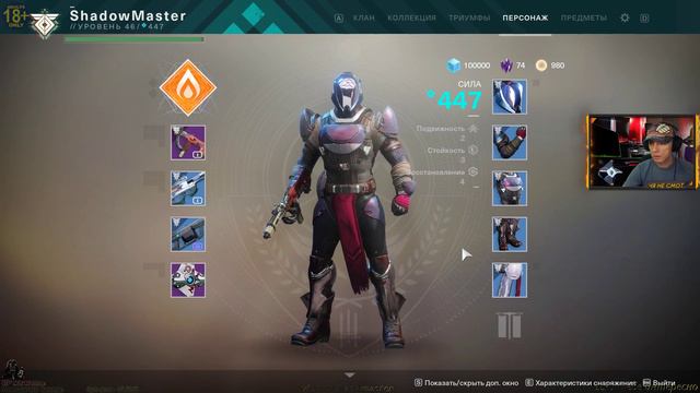 2 ✡️ Прохождение DLC «Отвергнутые» Destiny 2 👍 Forsaken / walkthrough смотреть онлайн