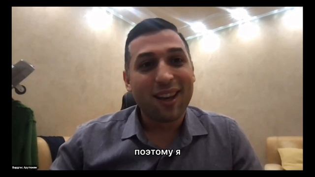 Вардгес Арутюнян, серийный предприниматель  | Founders To Founders