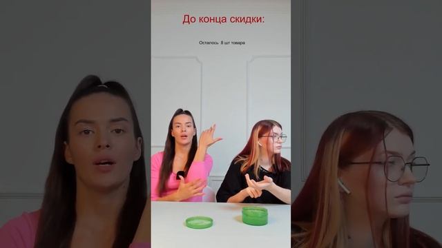 GLOBALНАЯ РАСПРОДАЖА 1+1=1