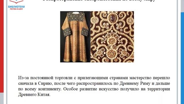 Заседание клуба Тема бисероплетение смотреть онлайн