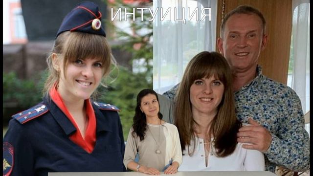 Дочь Рыбина и Сенчуковой отказалась от фамилии отца смотреть онлайн