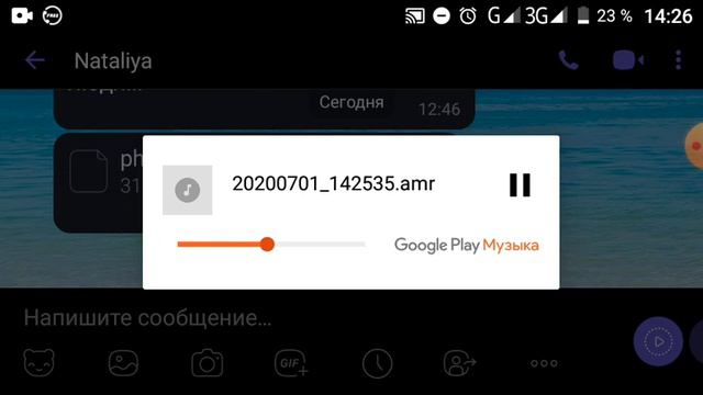 Звонок в Национальный Банк Украины. Кому жаловаться на МФО! смотреть онлайн