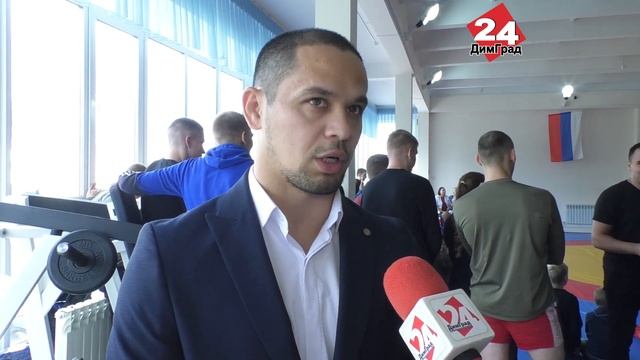 ДИМИТРОВГРАД ПРИНЯЛ РЕГИОНАЛЬНЫЕ СОРЕВНОВАНИЯ