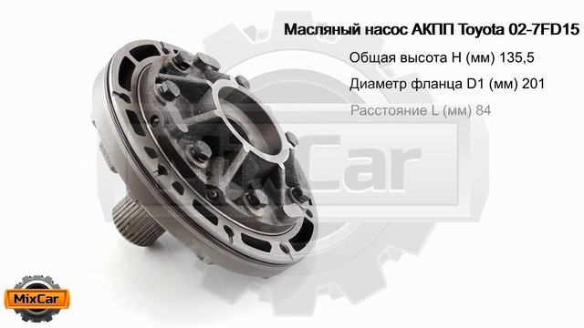 Масляный насос АКПП Toyota 02-7FD15 (325602333071). Запчасти для погрузчиков и спецтехники. смотреть онлайн