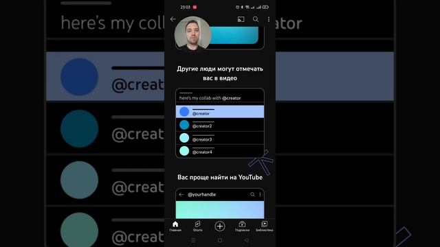 Новая фишка YouTube - псевдоним (ник) и короткий урл смотреть онлайн