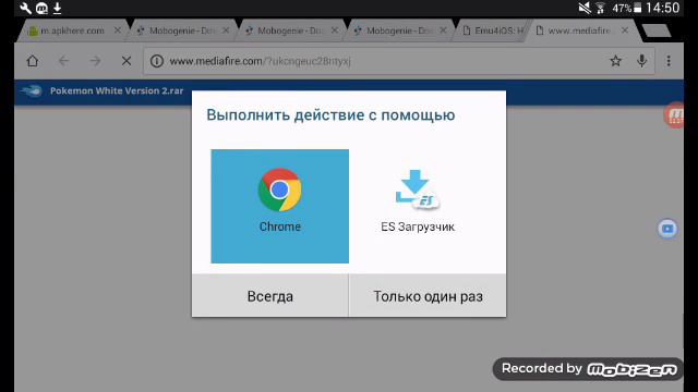 Как скачать покемон вайт 2 смотреть онлайн