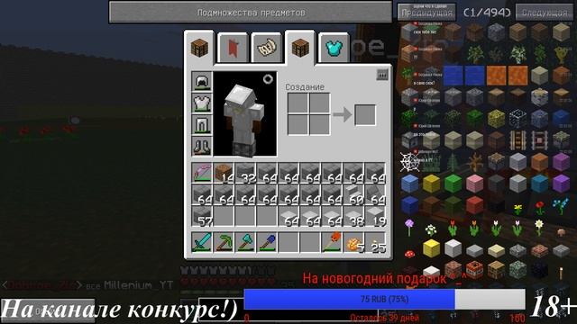 Zlocraft вместе с Админом Dobroe_Zlo смотреть онлайн